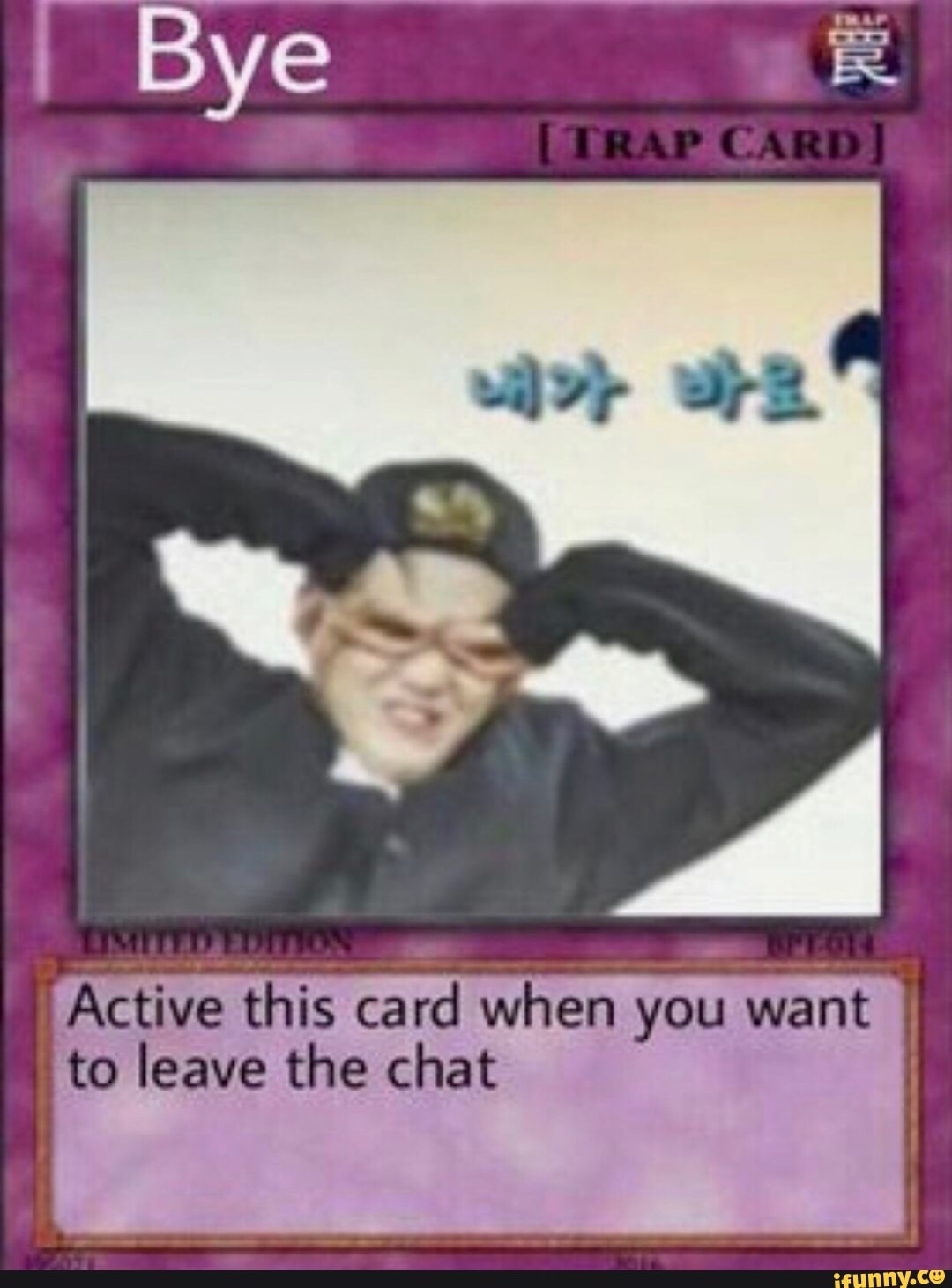 _Active this card when you want to leave the chat - iFunny