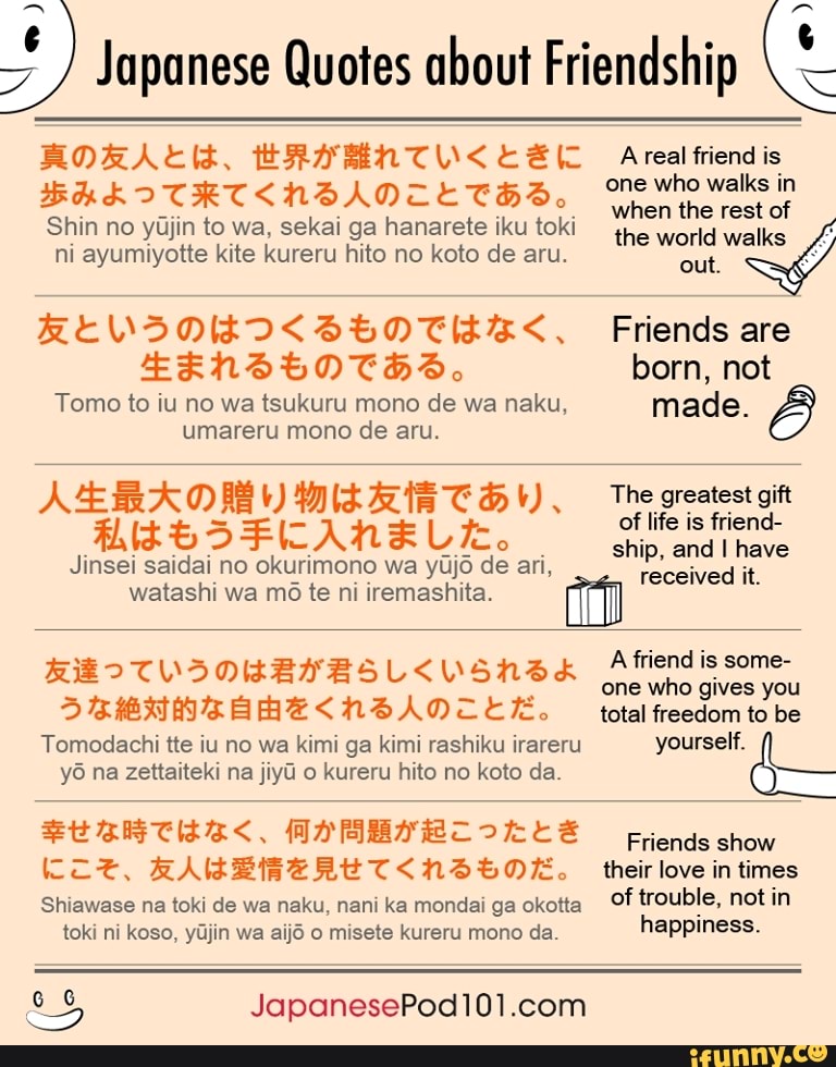 japanese quotes about love