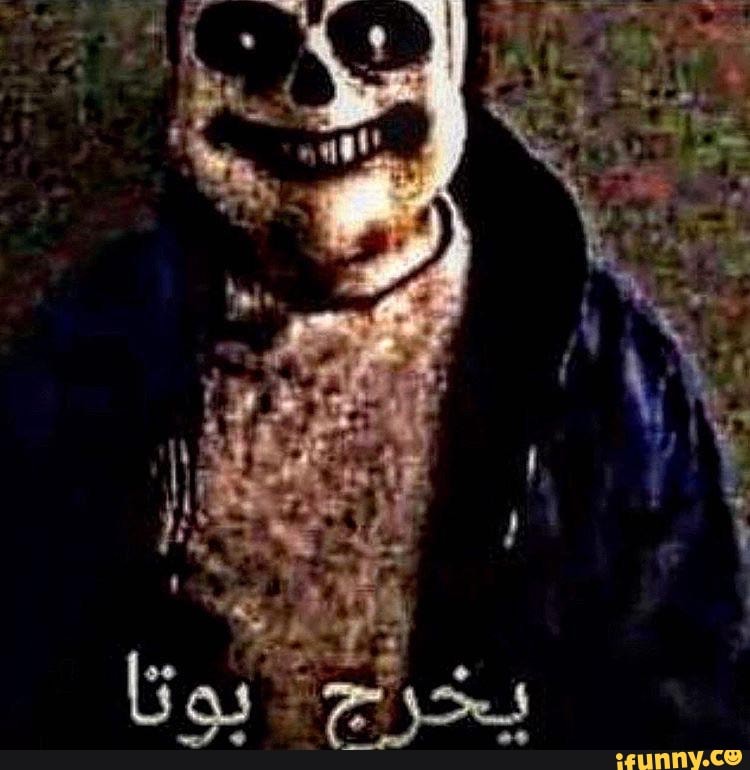 shitpost, sans, shitpostbr