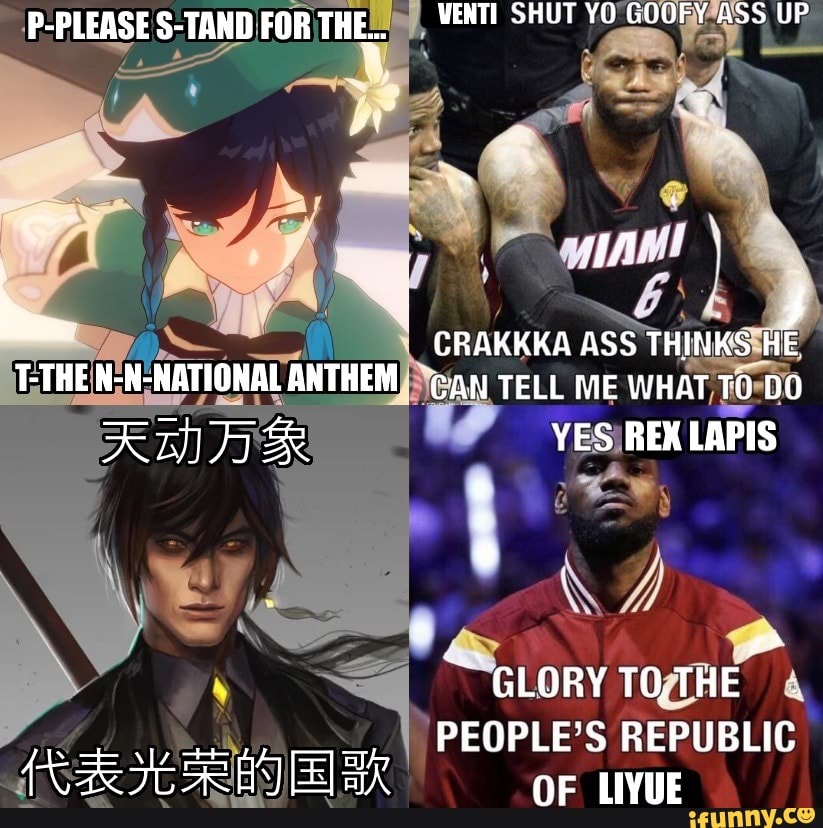 Liyue memes. Best Collection of funny Liyue pictures on iFunny