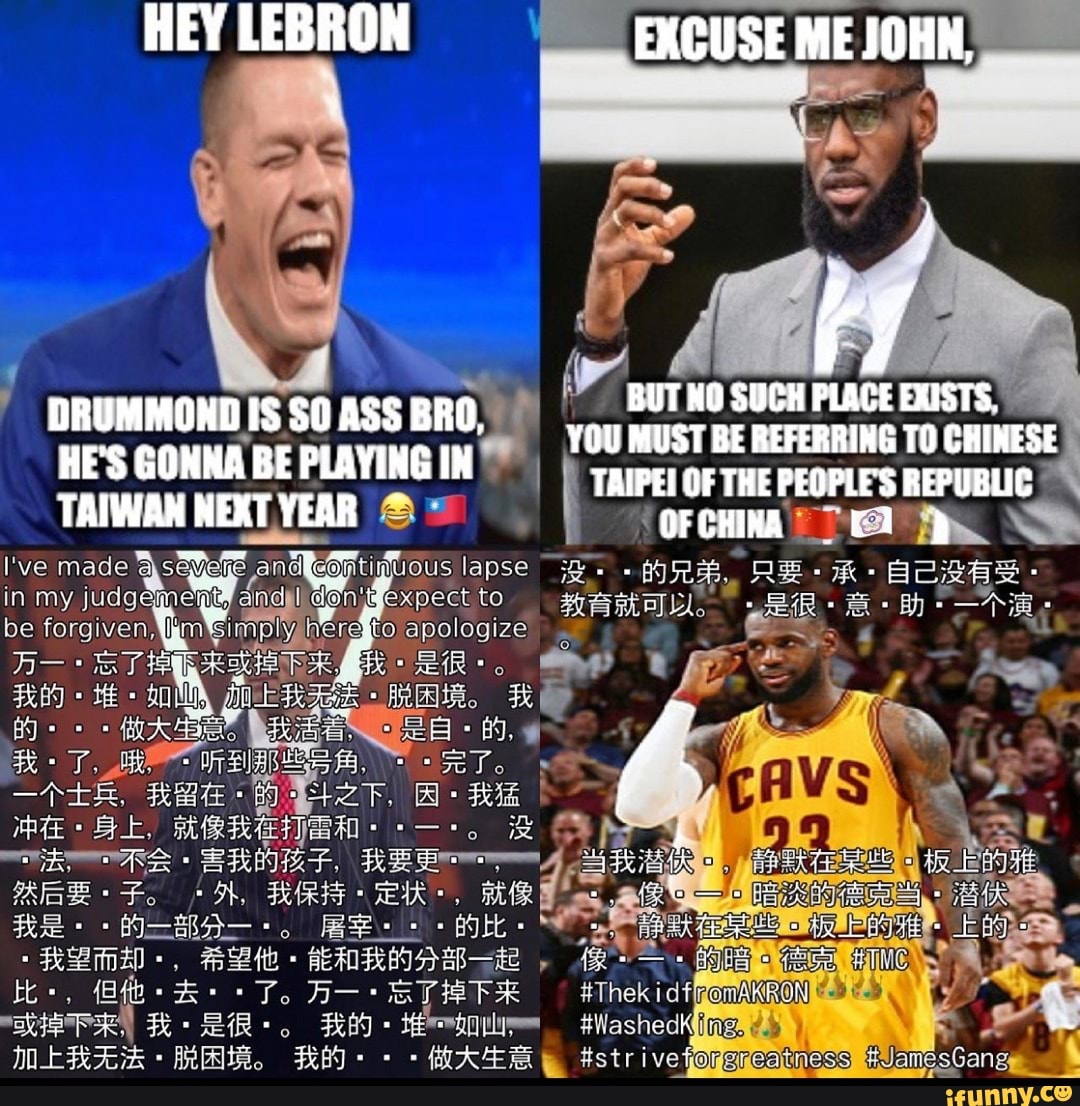 Lebron james memes memes. the best memes on ifunny