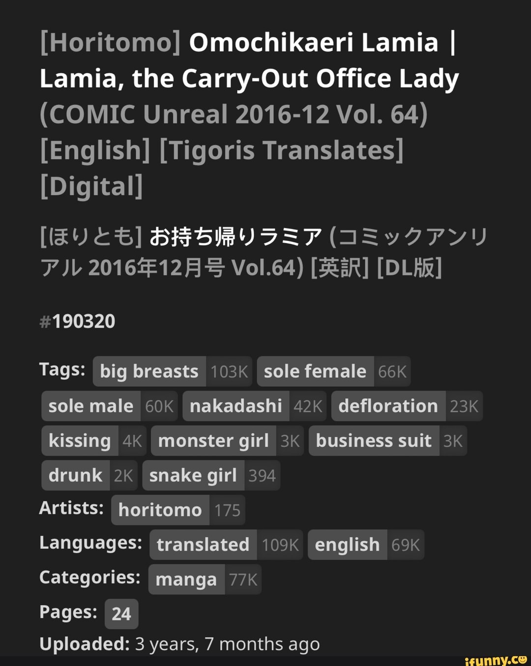 Lamia, The Carry-Out Office Lady