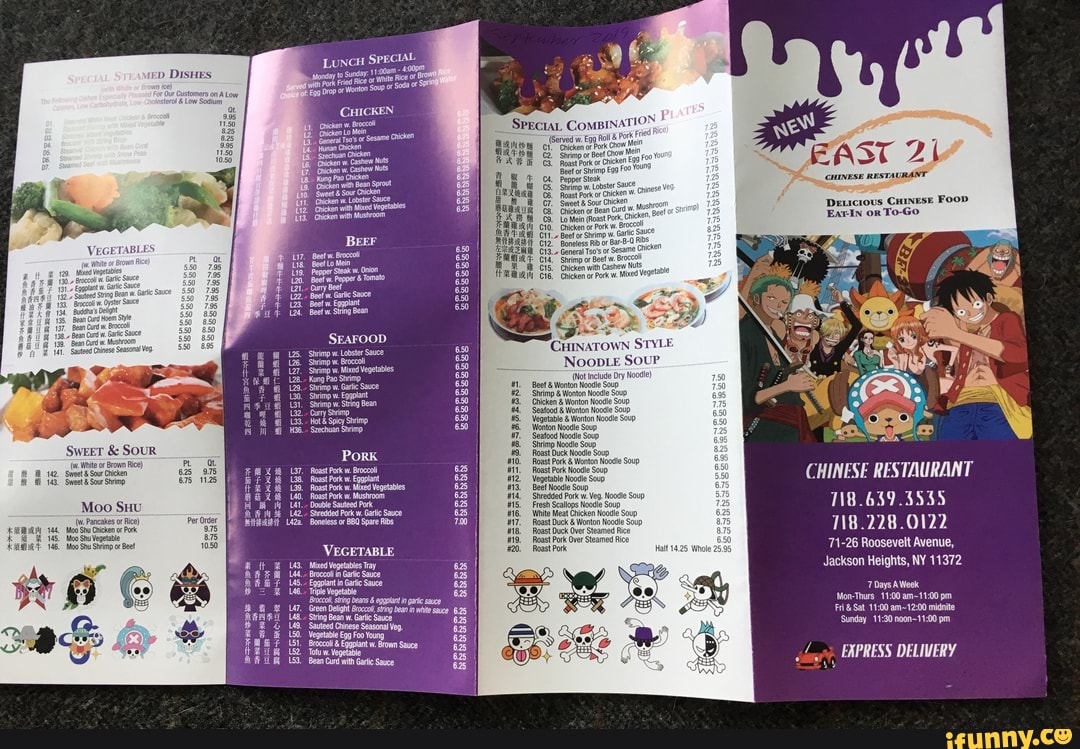 One Piece Chinese restaurant menu in Jackson Heights, Queens, New York