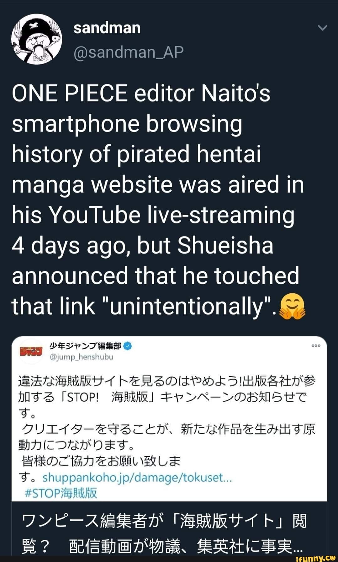 Sandman One Piece Editor Naito S Smartphone Browsing History Of Pirated Hentai Manga Website Was Aired In His Youtube Live Streaming 4 Days Ago But Shueisha Announced That He Touched That Link Unintentionally Pe