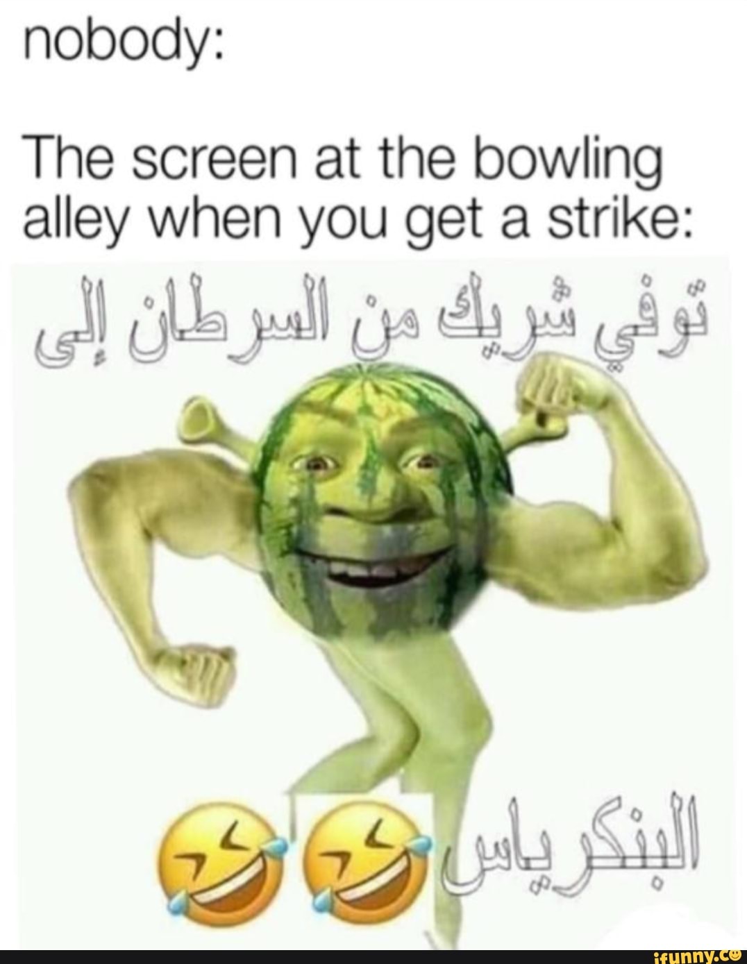 The screen at the bowling alley when you get a strike iFunny