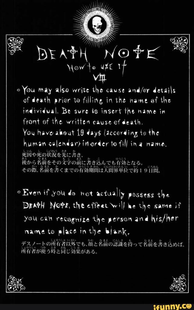 how-to-use-a-death-note-101-de-note-ow-to-use-if-you-may-also-write