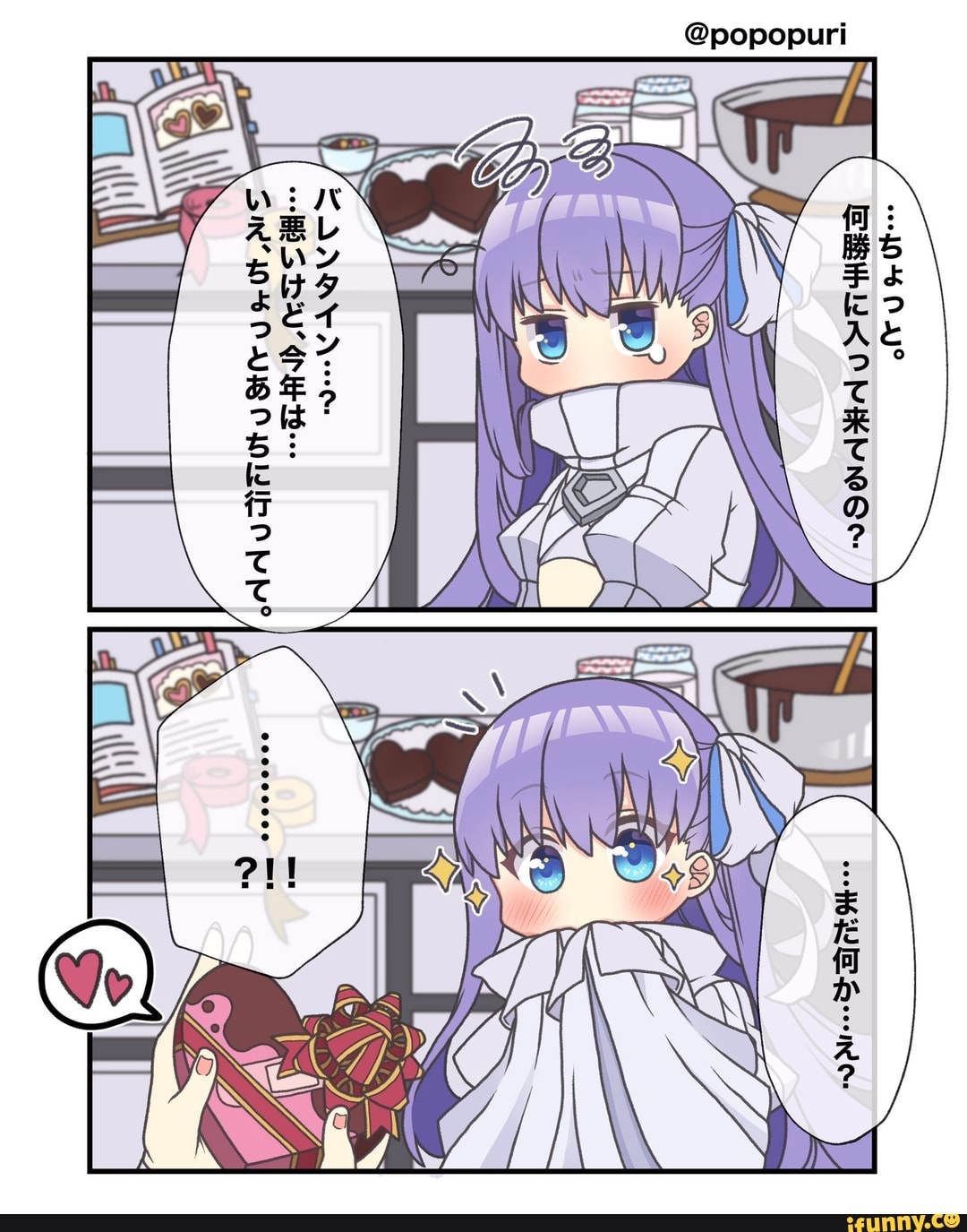 typemoon, fate, fateseries, fategrandorder, fateextra, meltryllis, meltlilith