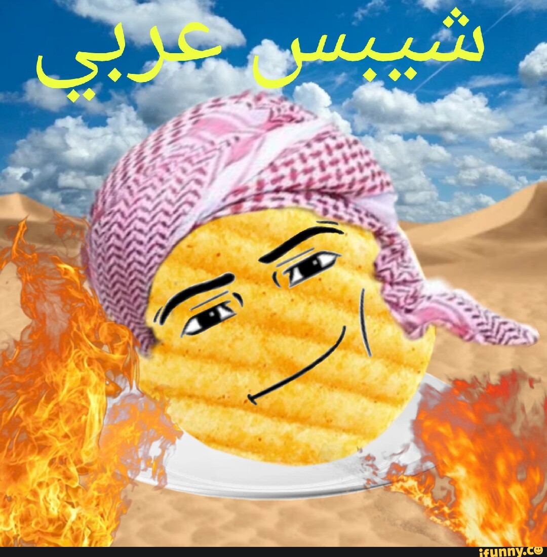 Arab memes. Best Collection of funny Arab pictures on iFunny Brazil