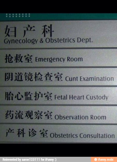 Gynecology Obstetrics Dept.
IU = Cunt Exan
PE RE E Obstetrics Consultation