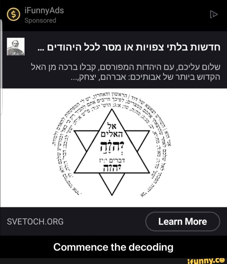fe) iFunnyAds
Sponsored
A IN NAN
Learn More
Commence the decoding - Commence the decoding
