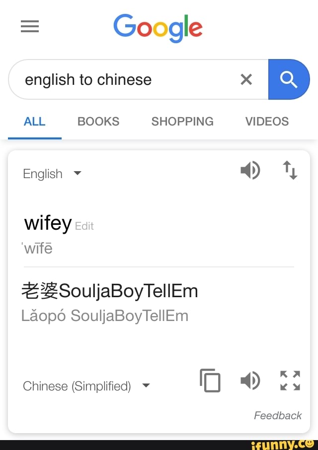 Chinese wifey english to 30+ Must