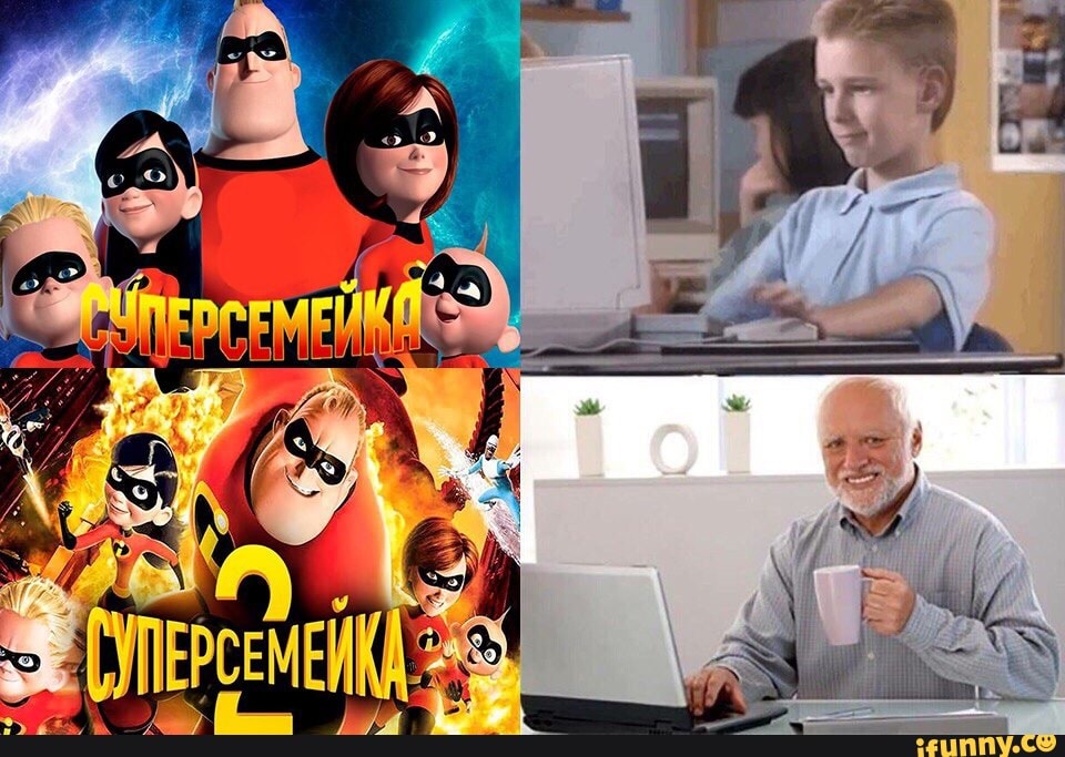 Incredibles_2 memes. Best Collection of funny Incredibles_2 pictures on  iFunny Brazil