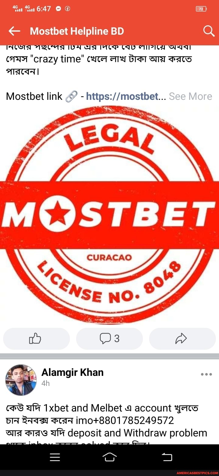 There’s Big Money In Mostbet-AZ91 bookmaker and casino in Azerbaijan