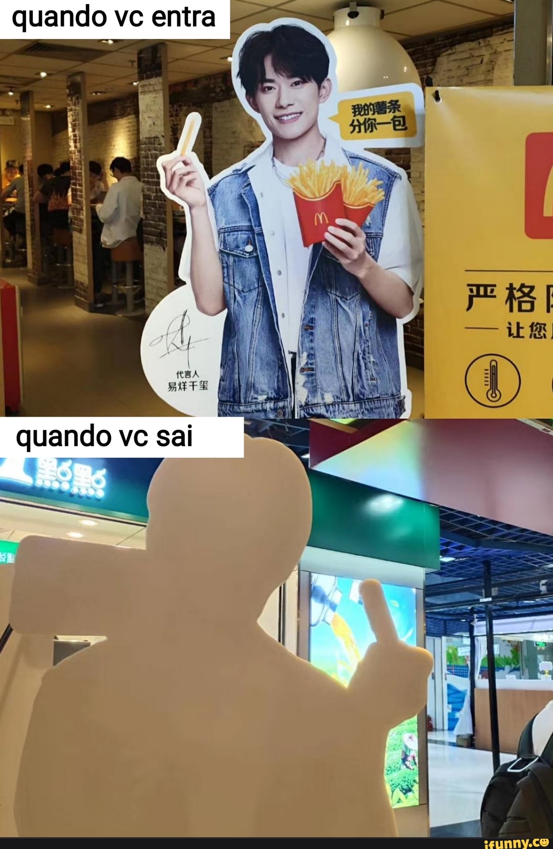 quando vc entra