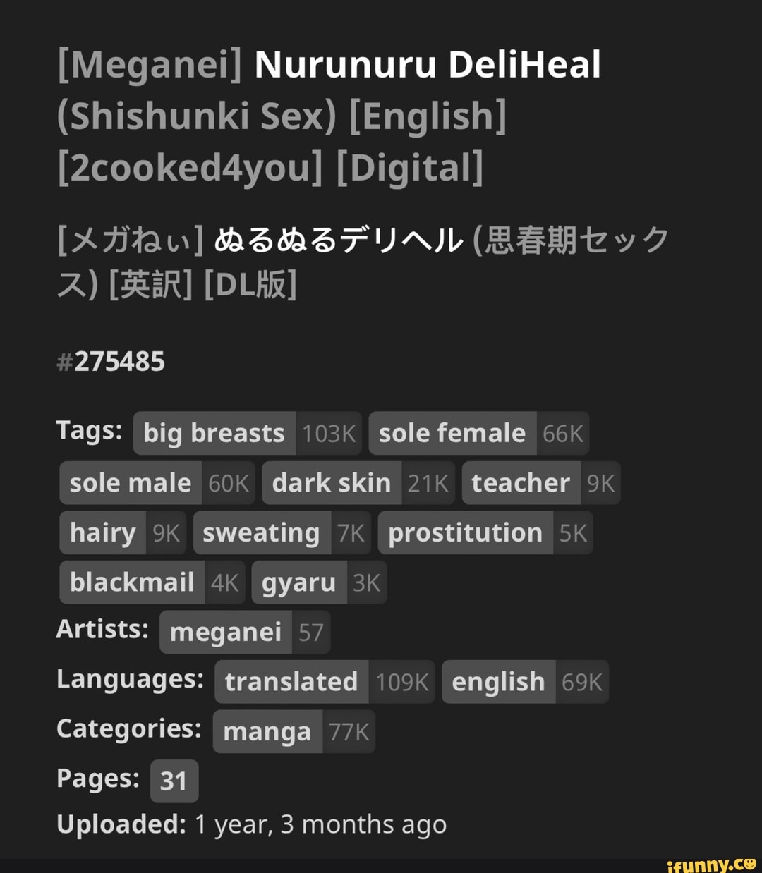 Meganei] Nurunuru DeliHeal (Shishunki Sex) [English] [2cooked4you]  [Digital] [AAtavu] BSHSFUANIL (BBY AZ) [RR] [DLAR] 275485 Tags: