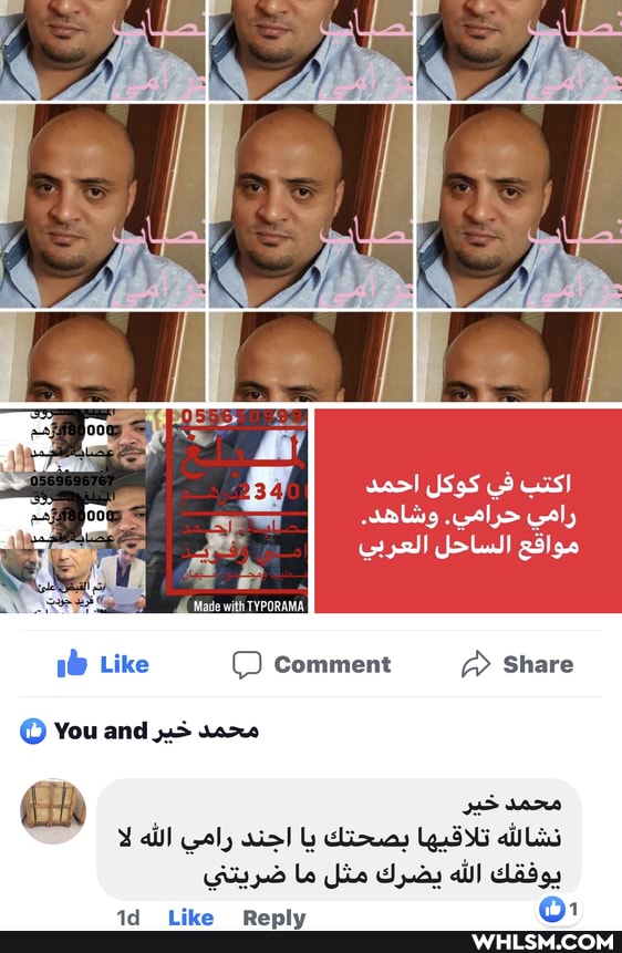 wit
1& Like Comment Share
(Saed Le yndtay all elaidgs id Like Reply