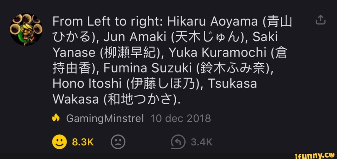 584
From Left to right: Hikaru Aoyama (BLU