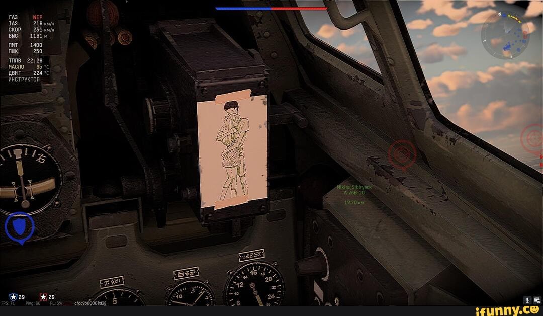 HEP
219
CROP
NHCTPYKTOP