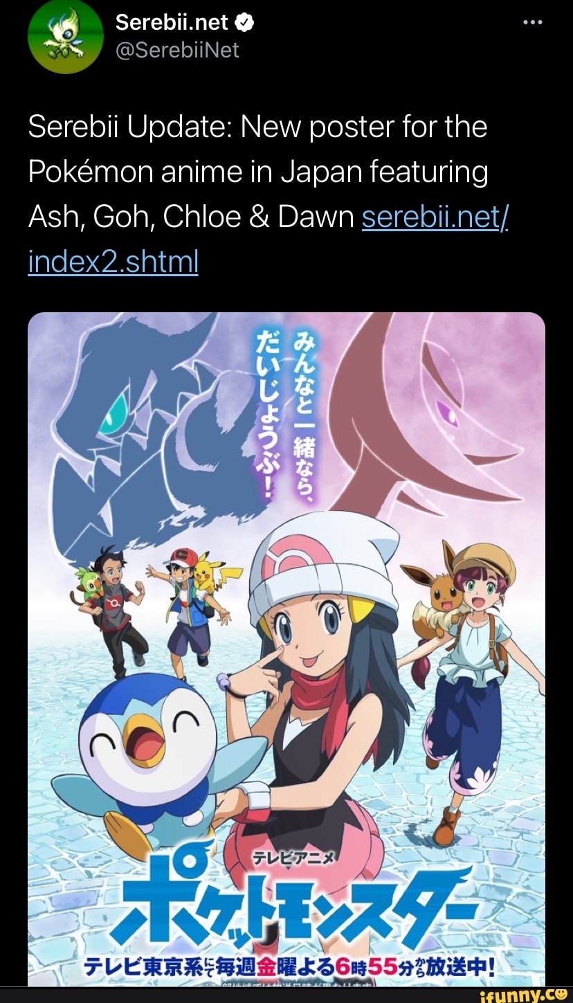 Serebii.net Serebii Update: New Poster For The Pokemon Anime In Japan ...