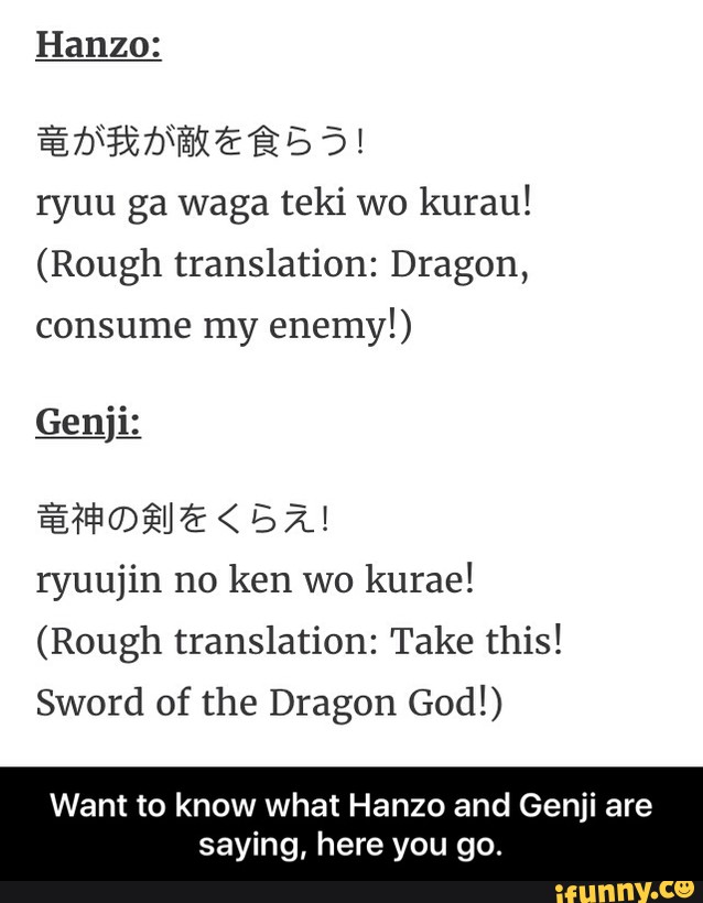 Ryuu Ga Waga Teki Wo Kurau Rough Translation Dragon Consume My Enemy